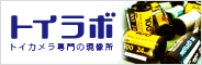 �g�C���{