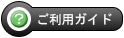 �V�K�����p�K�C�h